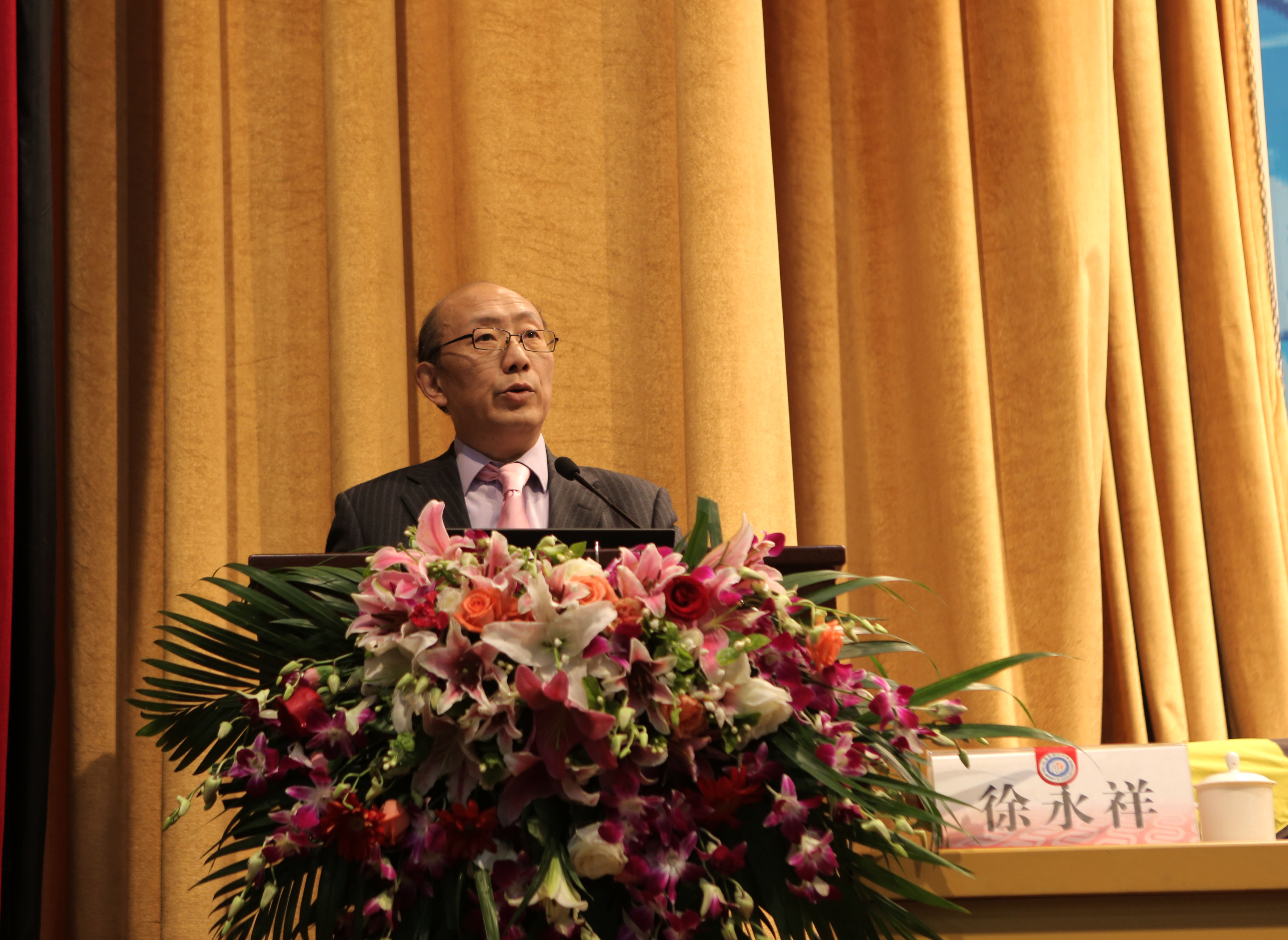 永利官网社会学院经理徐永祥发言